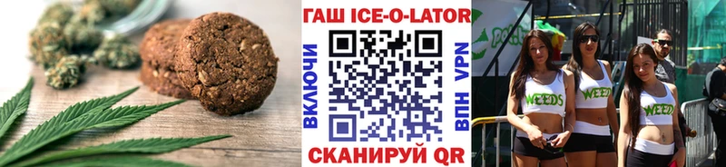 Еда ТГК конопля  Дальнереченск 