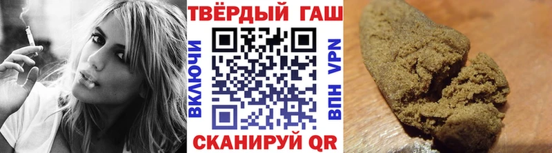 хочу наркоту  OMG ONION  ГАШИШ Cannabis  Дальнереченск 