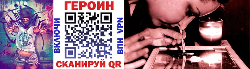 Героин белый  сайты даркнета клад  Дальнереченск 