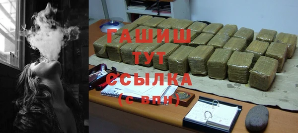 таблы Гусиноозёрск