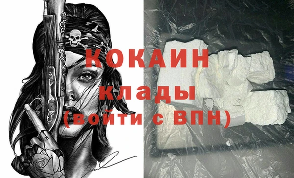 таблы Гусиноозёрск