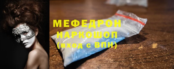 дмт Гусь-Хрустальный