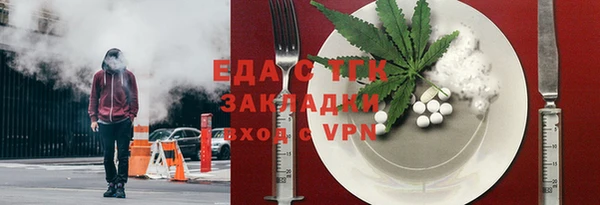 дмт Гусь-Хрустальный