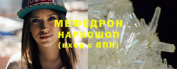 таблы Гусиноозёрск