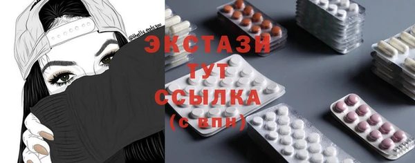 таблы Гусиноозёрск