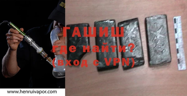 дистиллят марихуана Горнозаводск