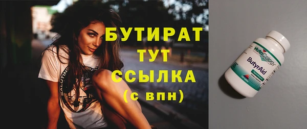 таблы Гусиноозёрск