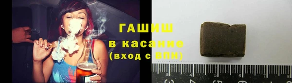 таблы Гусиноозёрск