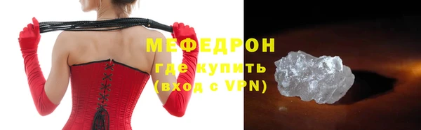 таблы Гусиноозёрск