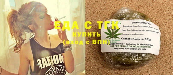 таблы Гусиноозёрск