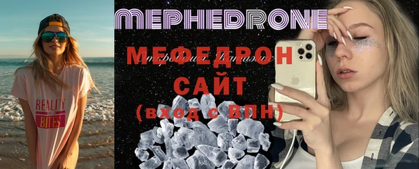 дмт Гусь-Хрустальный