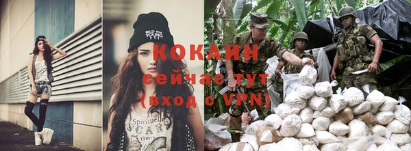 таблы Гусиноозёрск