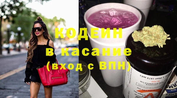 таблы Гусиноозёрск