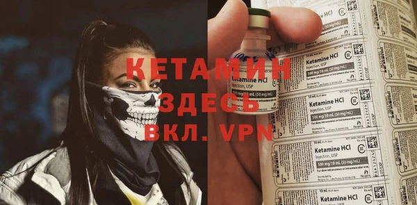 таблы Гусиноозёрск