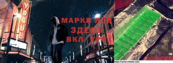 таблы Гусиноозёрск