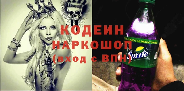 дистиллят марихуана Горнозаводск