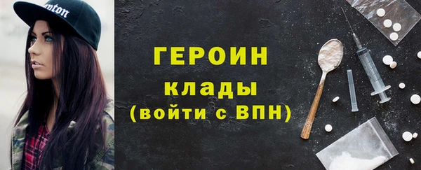 дмт Гусь-Хрустальный