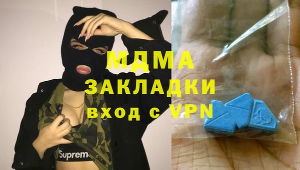 таблы Гусиноозёрск