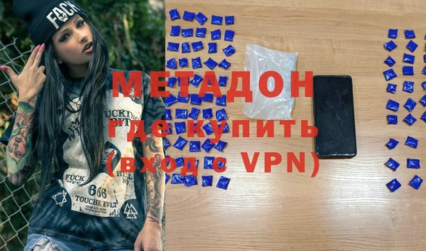 мяу мяу мука Горняк