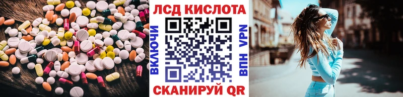 Лсд 25 экстази кислота  Дальнереченск 