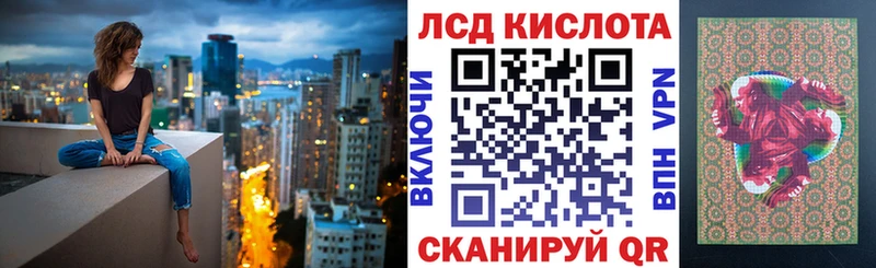 Марки NBOMe 1,5мг  Дальнереченск 