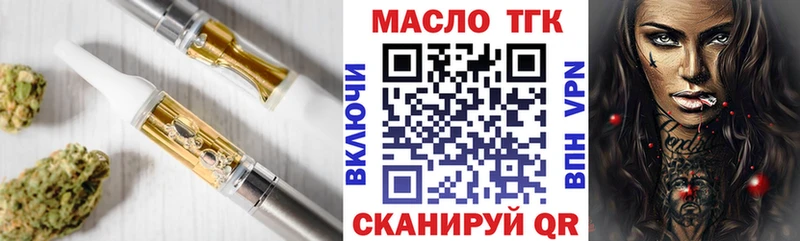 даркнет официальный сайт  Дальнереченск  ТГК Wax  где можно купить наркотик 